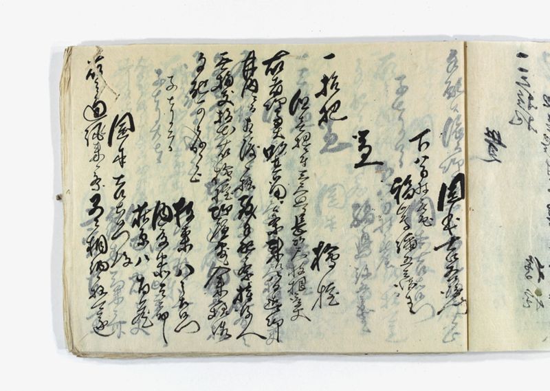 名東郡中諸割賦元帳 - ページ 71