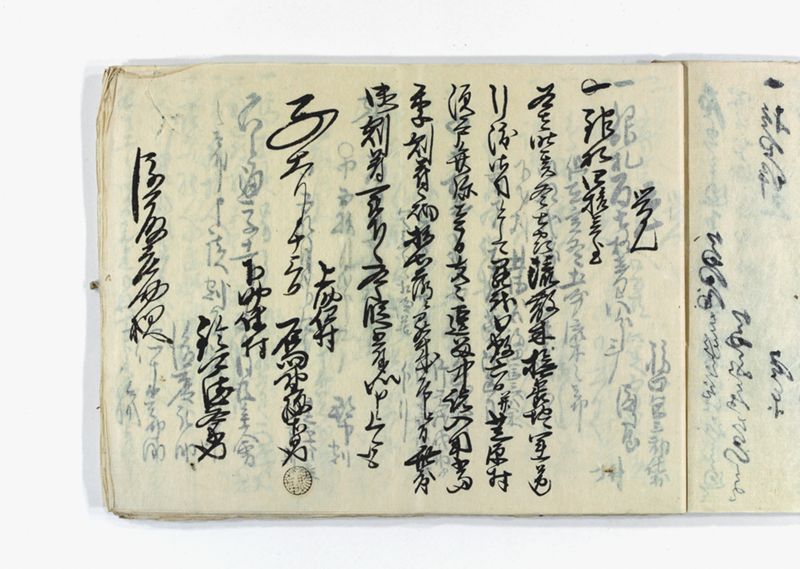 名東郡中諸割賦元帳 - ページ 76
