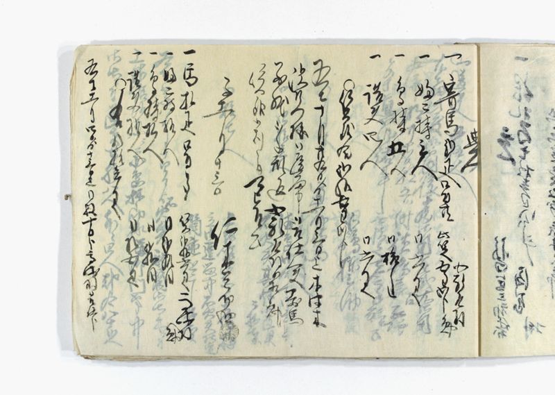 名東郡中諸割賦元帳 - ページ 78