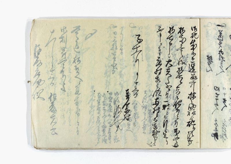 名東郡中諸割賦元帳 - ページ 81