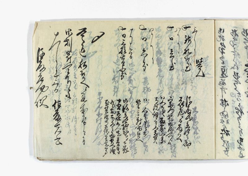 名東郡中諸割賦元帳 - ページ 82