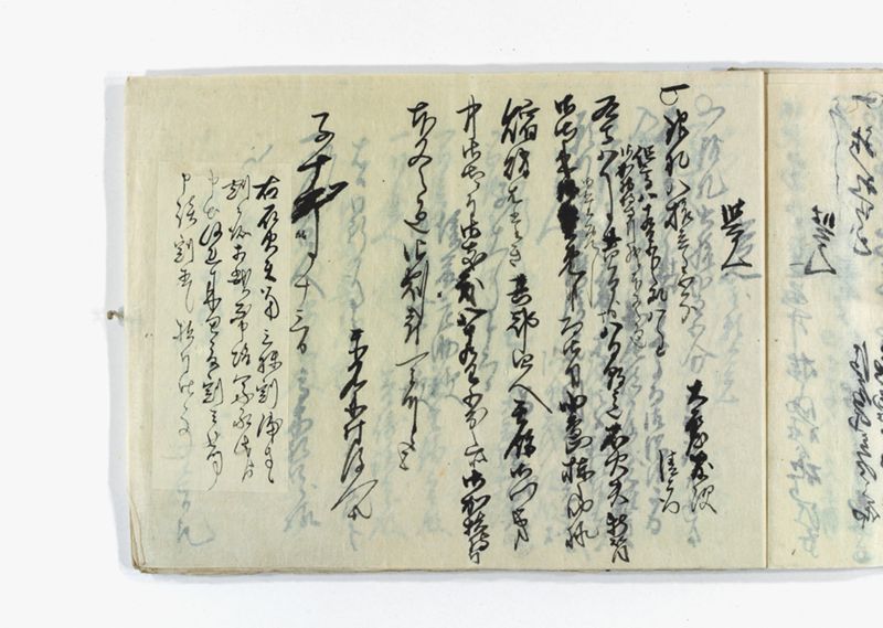 名東郡中諸割賦元帳 - ページ 83