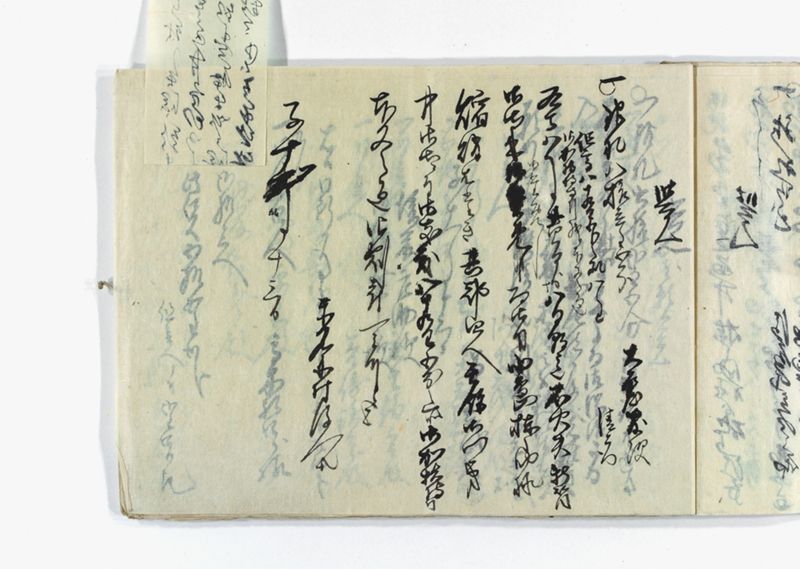 名東郡中諸割賦元帳 - ページ 84