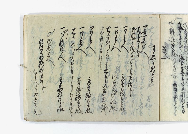 名東郡中諸割賦元帳 - ページ 86