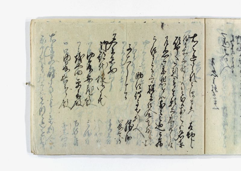 名東郡中諸割賦元帳 - ページ 87