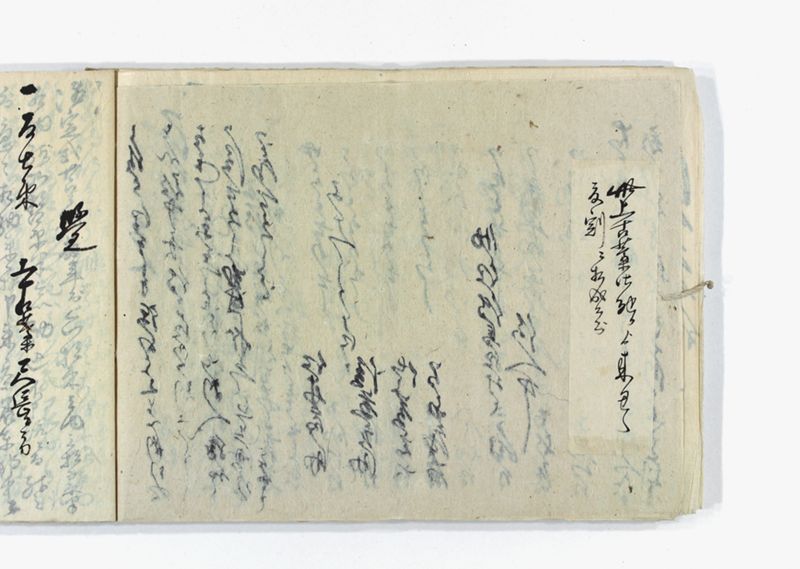 名東郡中諸割賦元帳 - ページ 90