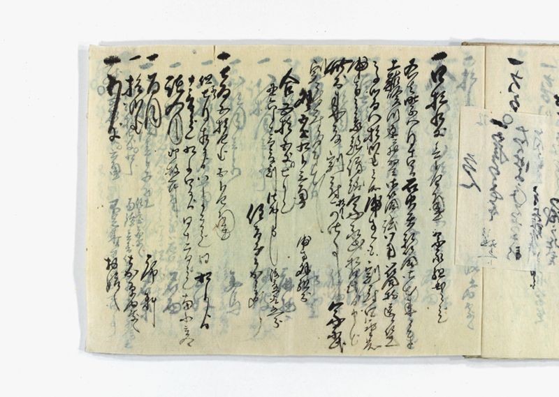 名東郡中諸割賦元帳 - ページ 104