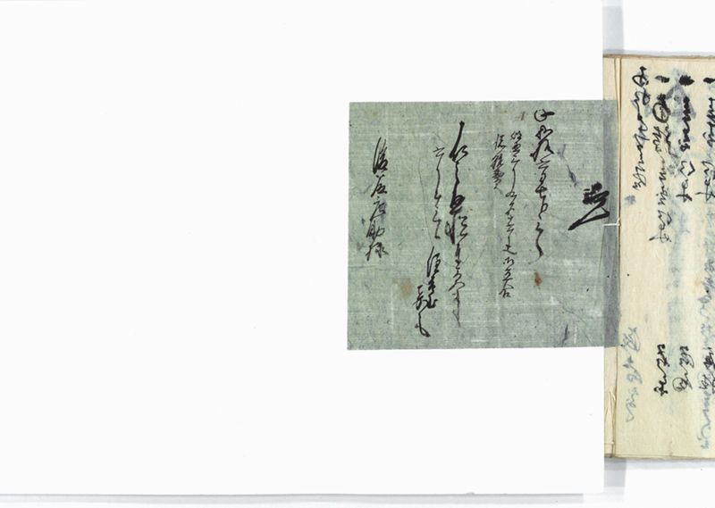 名東郡中諸割賦元帳 - ページ 107