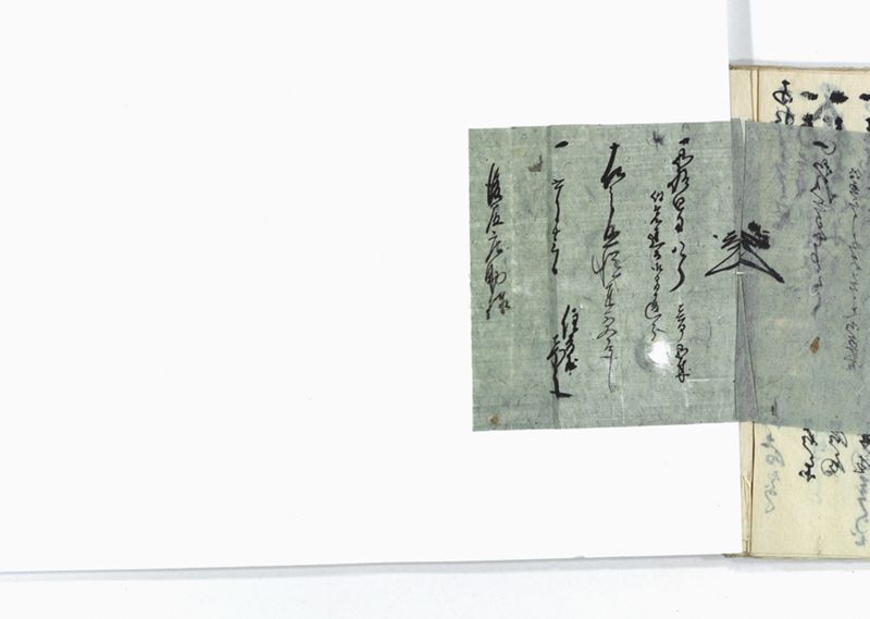 名東郡中諸割賦元帳 - ページ 108