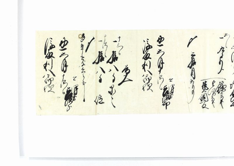 名東郡中諸割賦元帳 - ページ 111