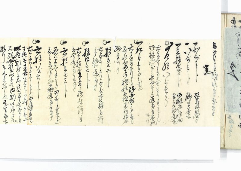 名東郡中諸割賦元帳 - ページ 112