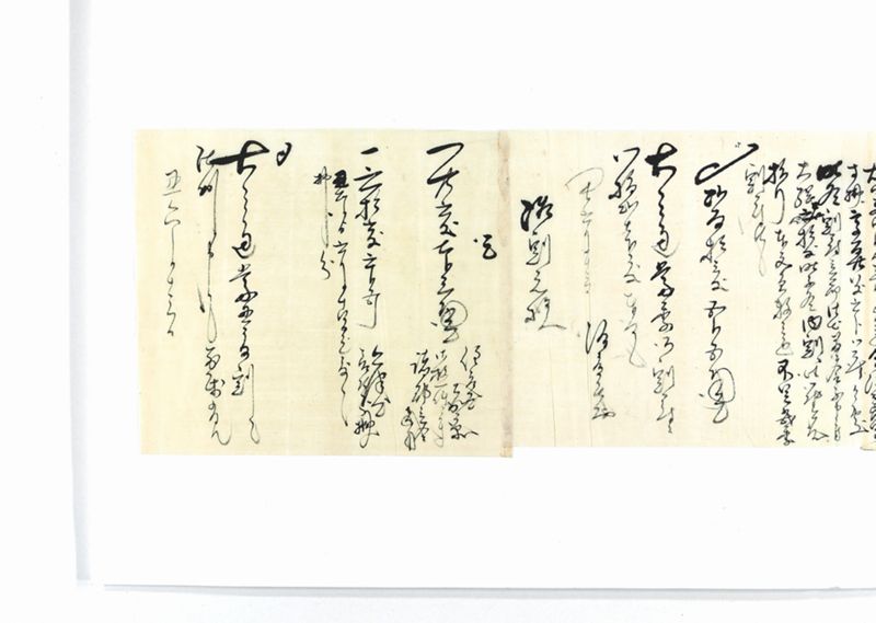 名東郡中諸割賦元帳 - ページ 113