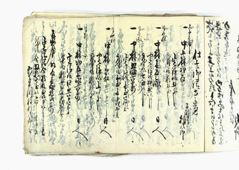 諸御願書控(弐番） - ページ 5