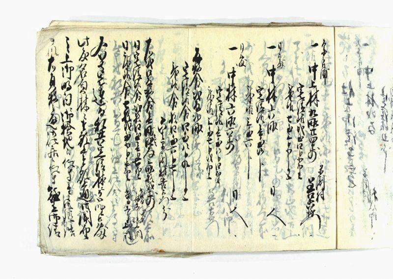 諸御願書控(弐番） - ページ 6