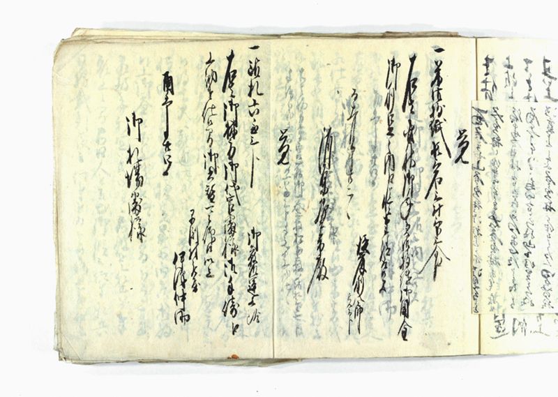 諸御願書控(弐番） - ページ 9