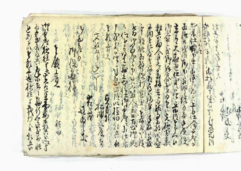諸御願書控(弐番） - ページ 13