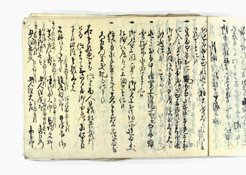 諸御願書控(弐番） - ページ 16