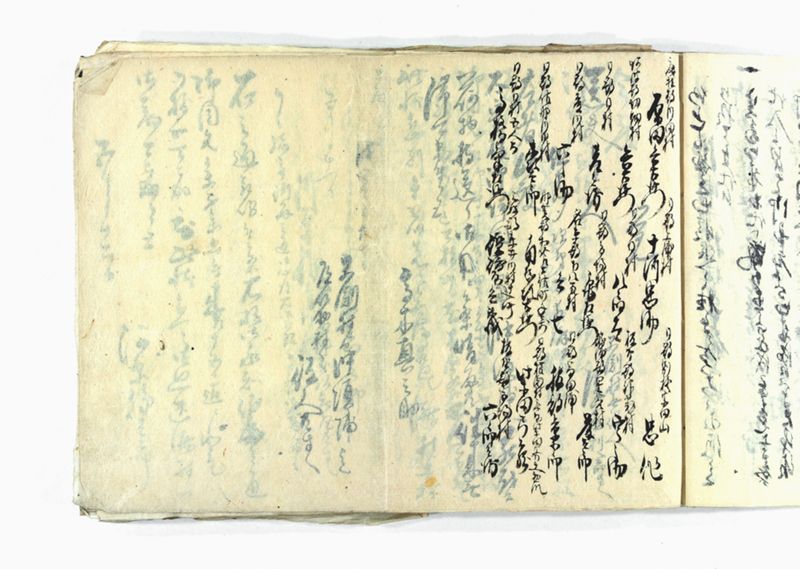 諸御願書控(弐番） - ページ 17