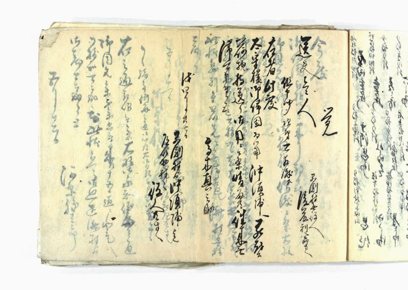 諸御願書控(弐番） - ページ 18