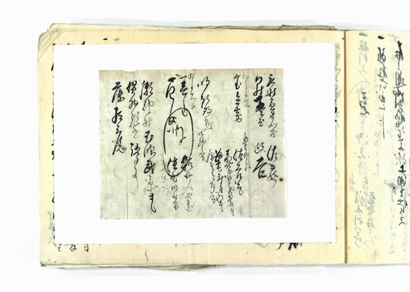諸御願書控(弐番） - ページ 24