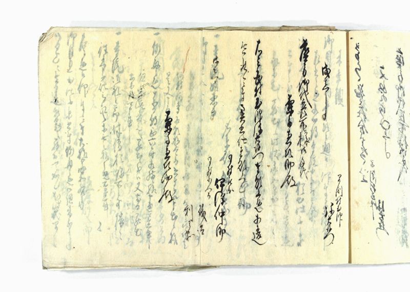 諸御願書控(弐番） - ページ 27