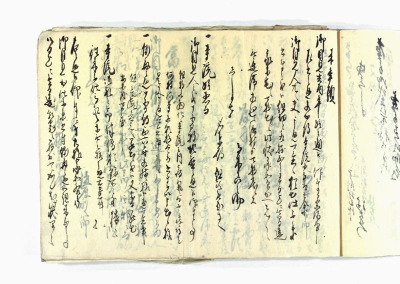 諸御願書控(弐番） - ページ 28
