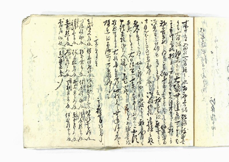 諸御願書控(弐番） - ページ 30