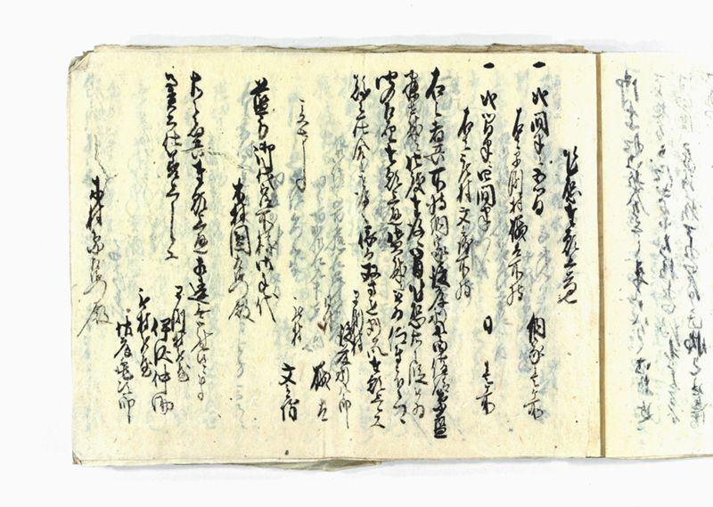 諸御願書控(弐番） - ページ 32