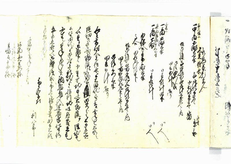 諸御願書控(弐番） - ページ 33