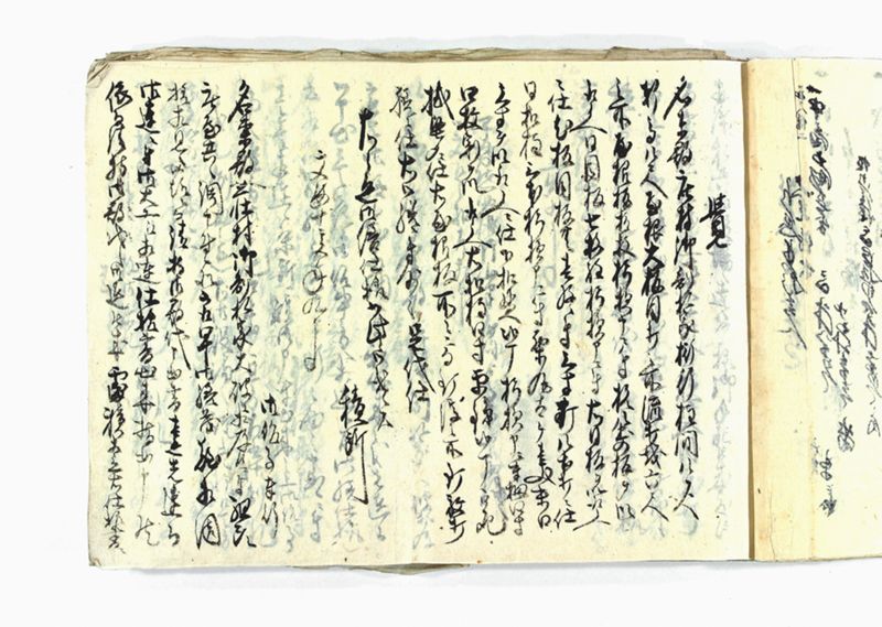 諸御願書控(弐番） - ページ 35