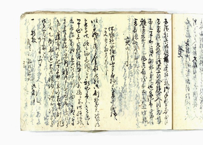 諸御願書控(弐番） - ページ 36