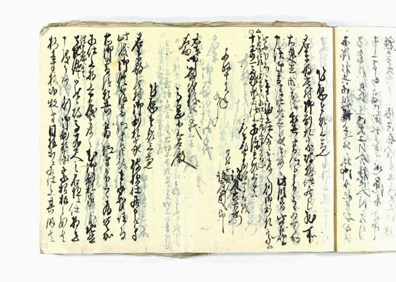 諸御願書控(弐番） - ページ 37