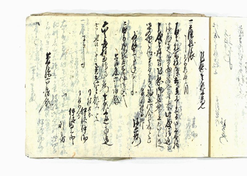 諸御願書控(弐番） - ページ 42