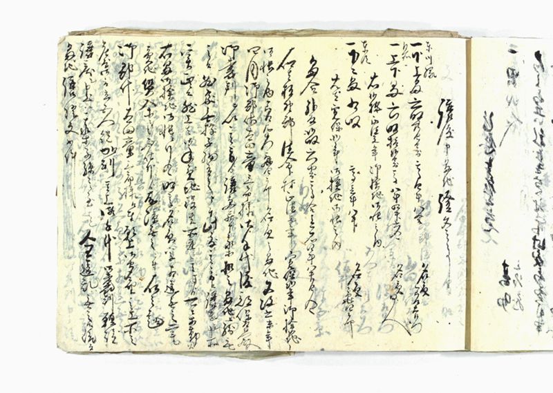 諸御願書控(弐番） - ページ 44