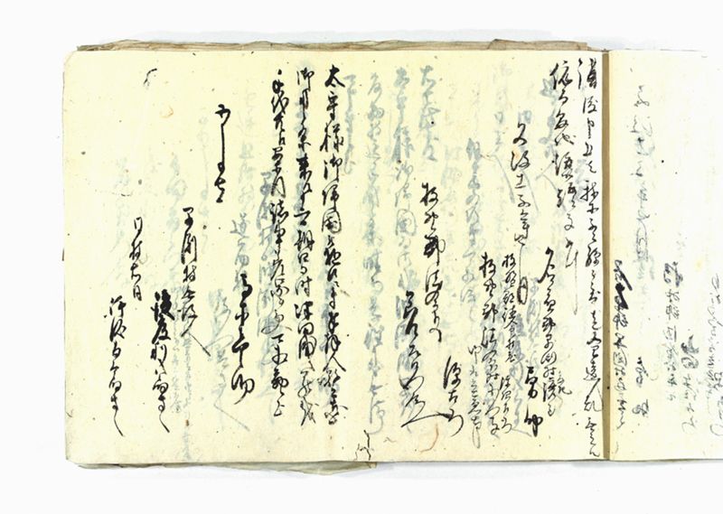 諸御願書控(弐番） - ページ 46