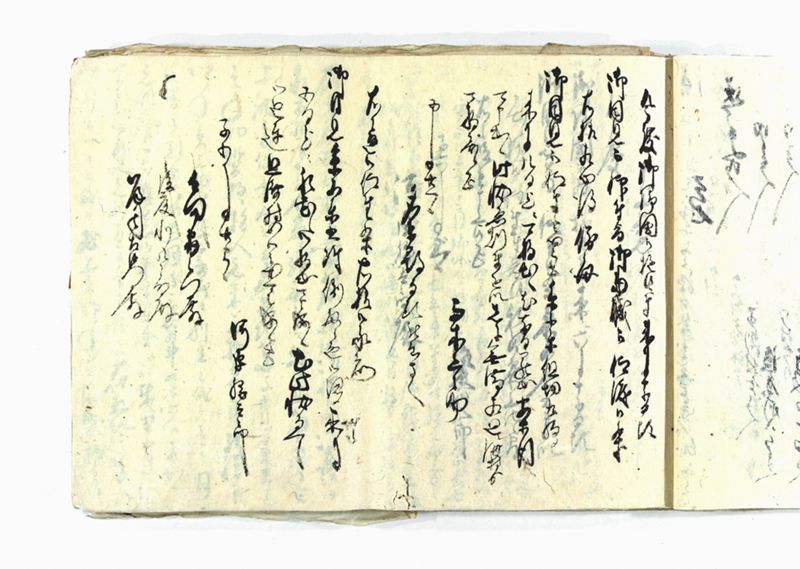 諸御願書控(弐番） - ページ 48