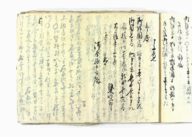 諸御願書控(弐番） - ページ 49