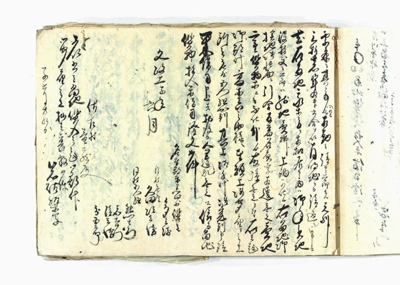 諸御願書控(弐番） - ページ 51
