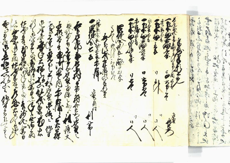 諸御願書控(弐番） - ページ 52
