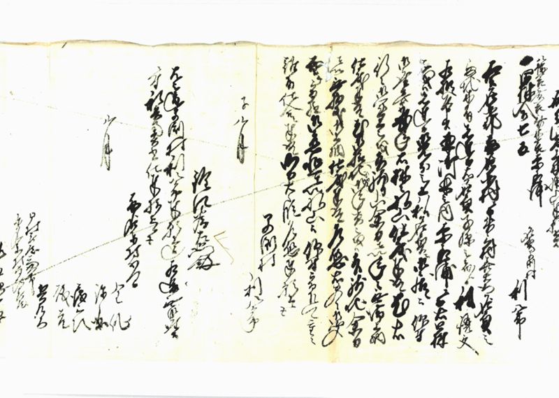 諸御願書控(弐番） - ページ 53