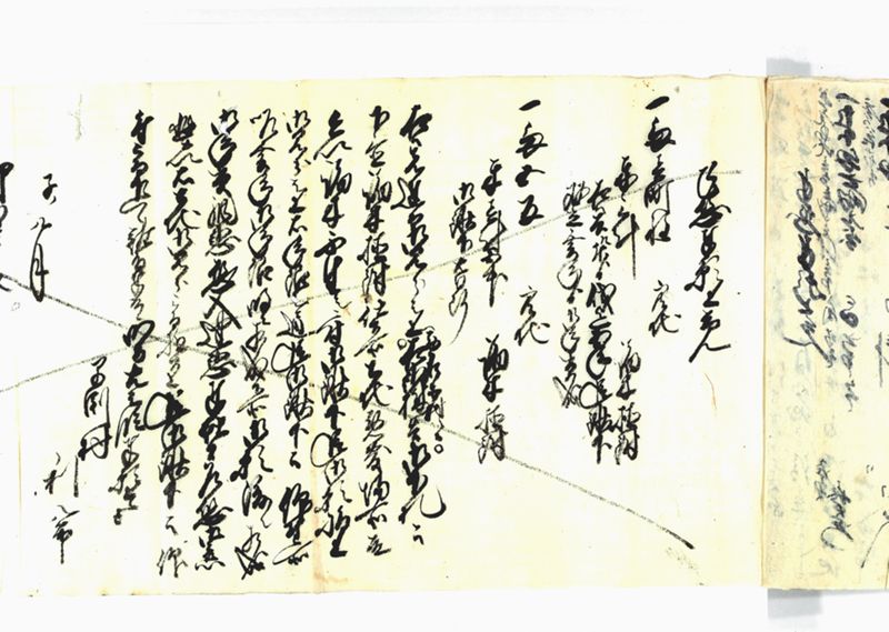 諸御願書控(弐番） - ページ 55
