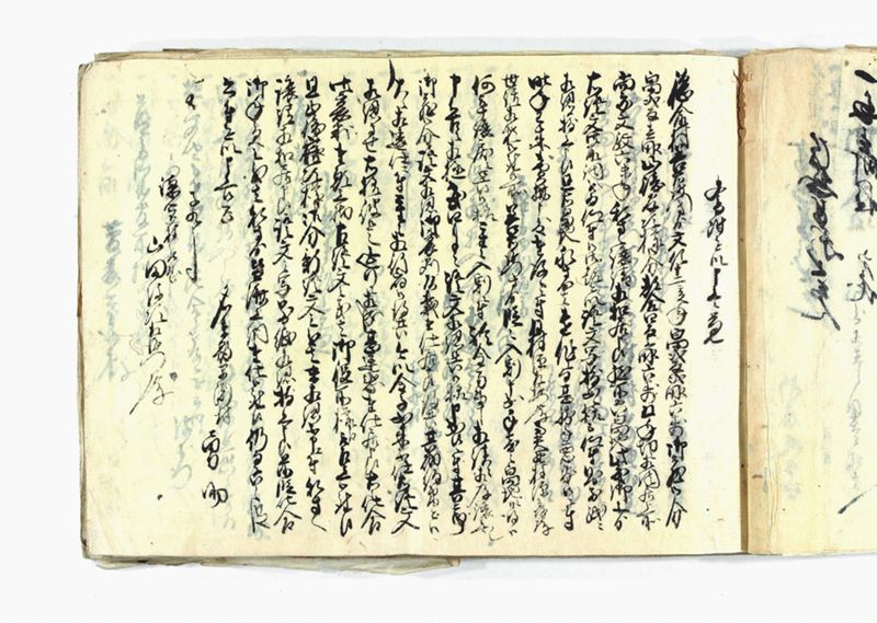 諸御願書控(弐番） - ページ 57