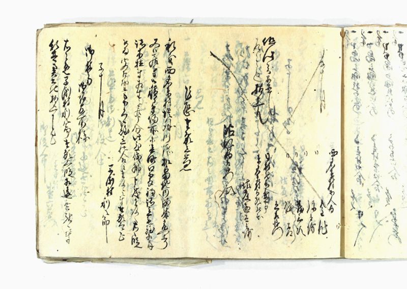 諸御願書控(弐番） - ページ 61