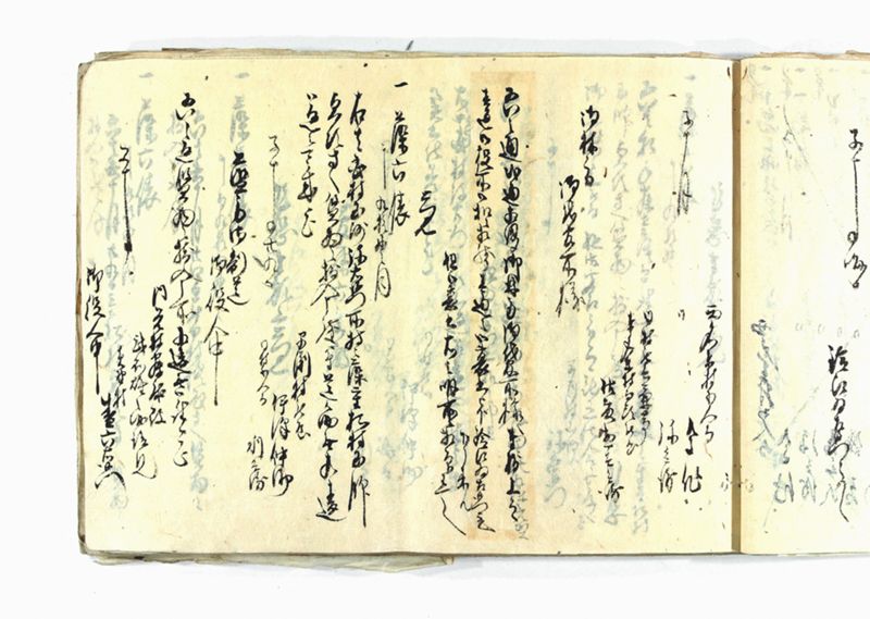 諸御願書控(弐番） - ページ 62