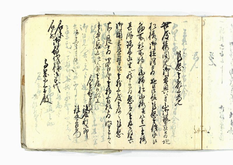 諸御願書控(弐番） - ページ 66