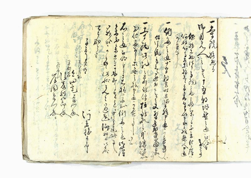 諸御願書控(弐番） - ページ 68