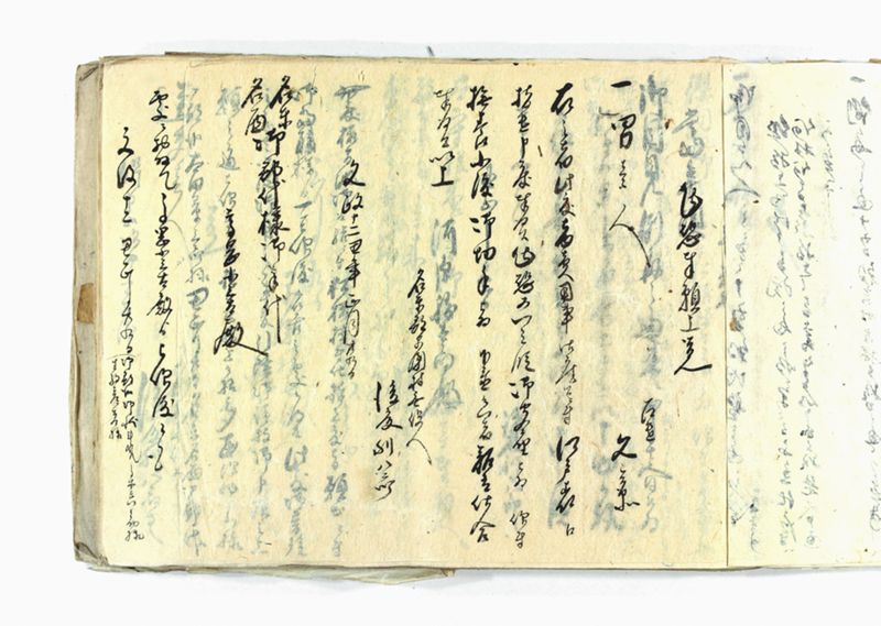 諸御願書控(弐番） - ページ 69