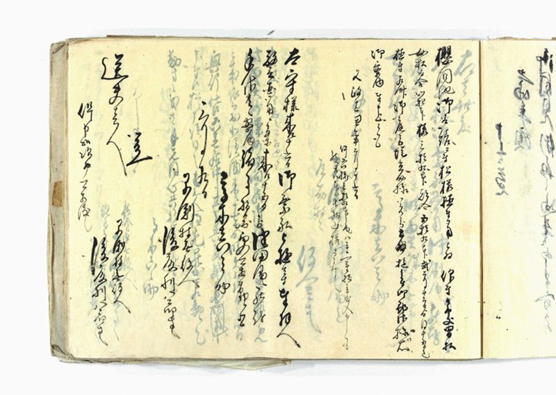 諸御願書控(弐番） - ページ 71