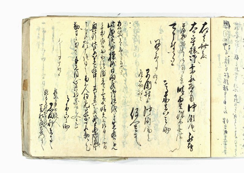 諸御願書控(弐番） - ページ 72