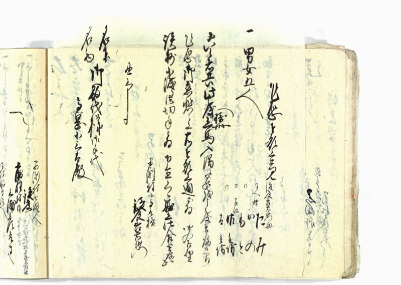 諸御願書控(弐番） - ページ 73